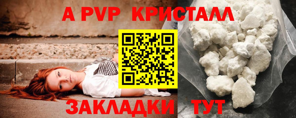 Alfa_PVP СК КРИС  Вход с VPN  Alpha-PVP СК КРИС  Таганрог 