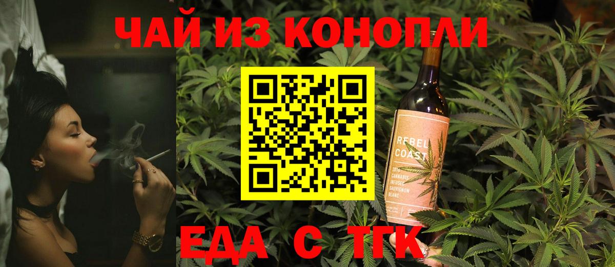 МЕТАМФЕТАМИН Таганрог