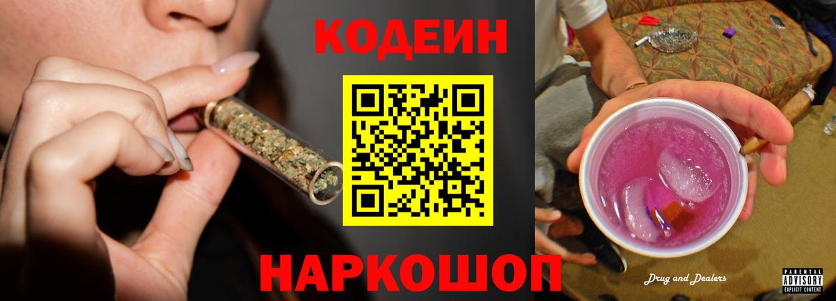A-PVP СК кристаллы  ГЕРОИН  МАРИХУАНА  Таганрог  ГАШИШ  Вход с VPN  Мефедрон   ГАШИШ  КОКАИН 
