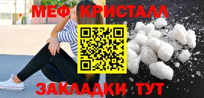 прущие крисы Нягань