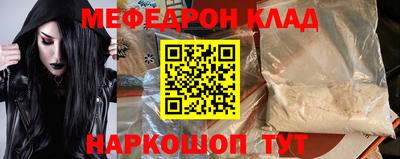 кокаин VHQ Обнинск