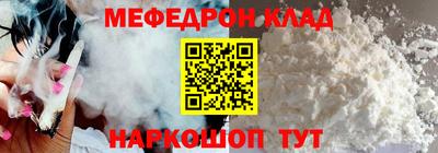 эйфоретик Обь