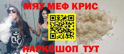 кокаин VHQ Обнинск