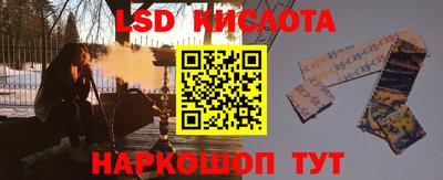 эйфоретик Обь
