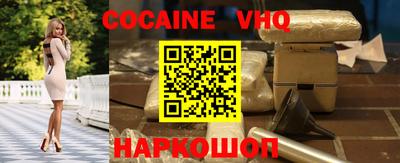 эйфоретик Обь