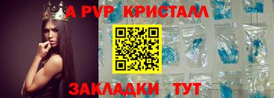 эйфоретик Обь