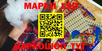 эйфоретик Обь