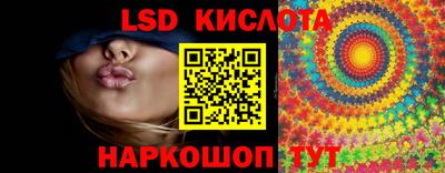 кокаин VHQ Обнинск