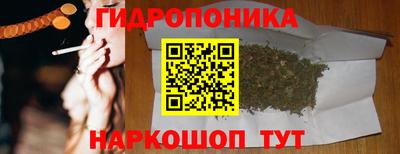 кокаин VHQ Обнинск