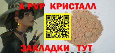 кокаин VHQ Обнинск