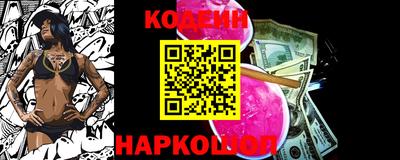 кокаин VHQ Обнинск