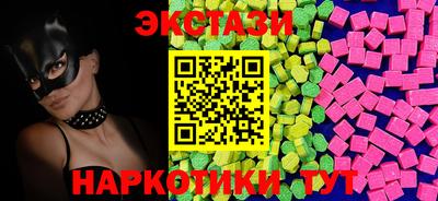 эйфоретик Обь