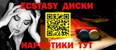 эйфоретик Обь