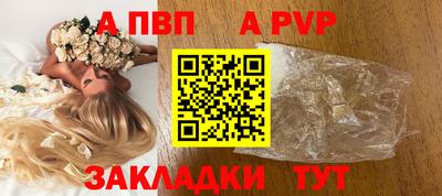 эйфоретик Обь