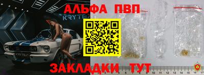 первитин Партизанск