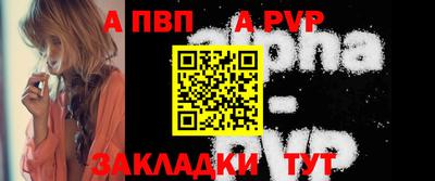 эйфоретик Обь