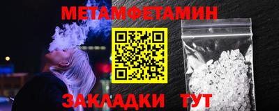 прущие крисы Нягань
