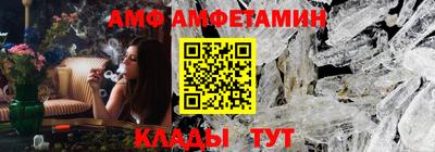 кокаин VHQ Обнинск