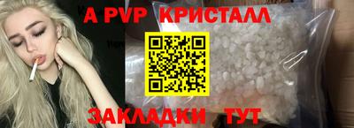 прущие крисы Нягань