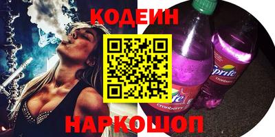 кокаин VHQ Обнинск