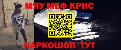 прущие крисы Нягань