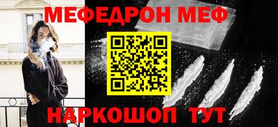 эйфоретик Обь