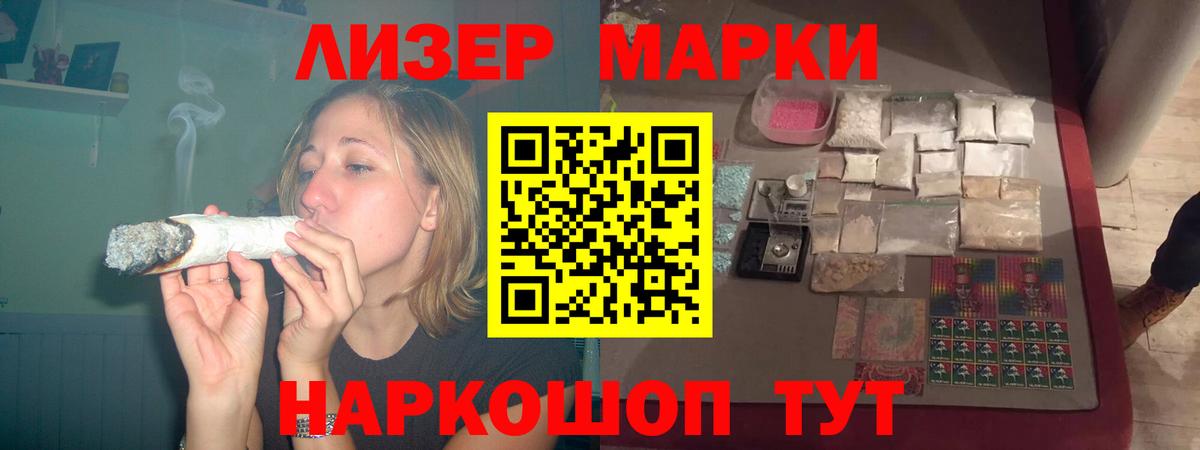 Таганрог  LSD-25 экстази ecstasy  Вход с VPN 