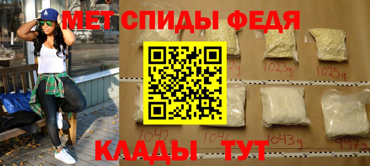 Первитин витя Таганрог
