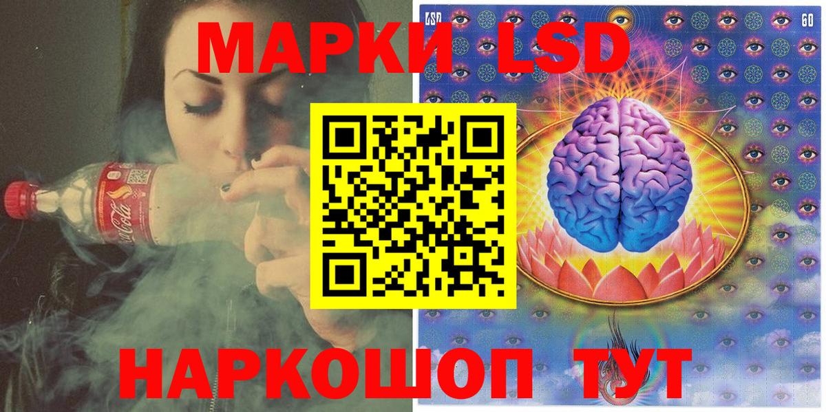 Марки 25I-NBOMe  Марки N-bome 1500мкг  Вход с VPN  Таганрог  Марки N-bome 1500мкг 
