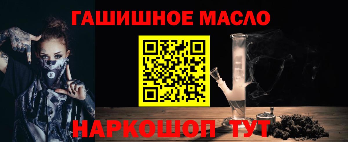 Дистиллят ТГК Wax Таганрог