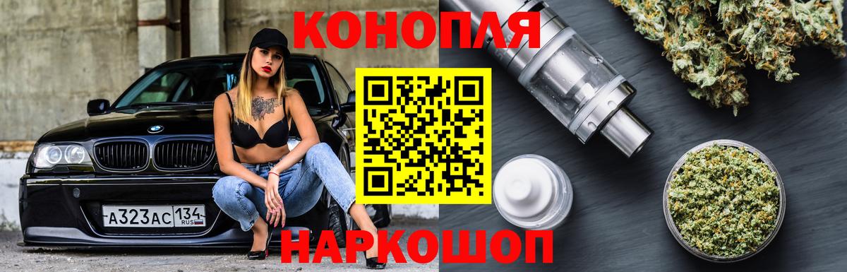 Бошки Шишки LSD WEED Таганрог